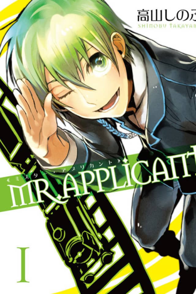Mr. Applicant