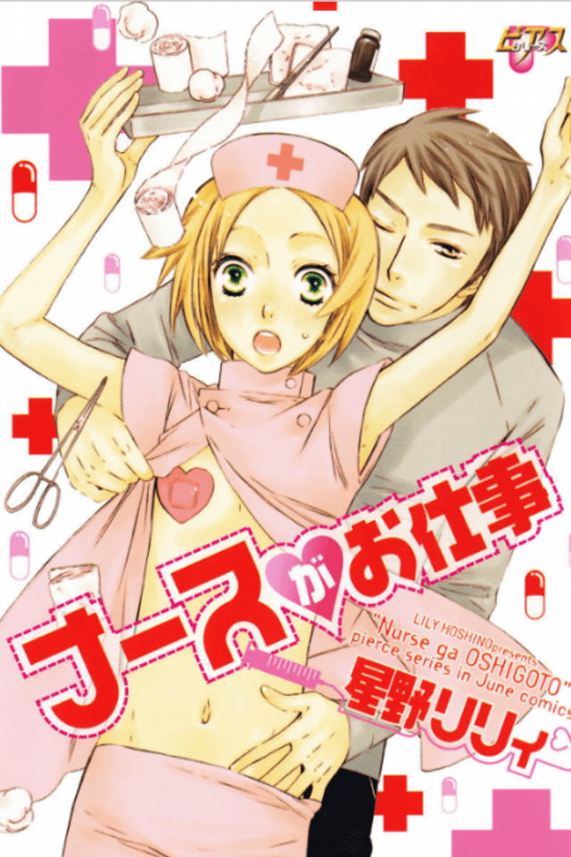 The Nurse's Job