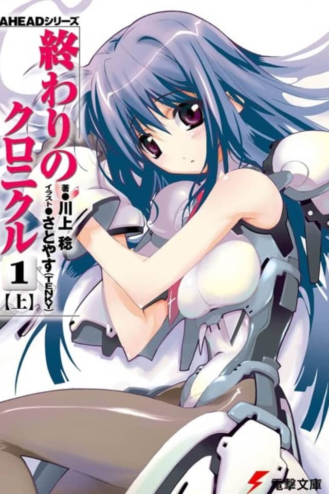Owari no Chronicle