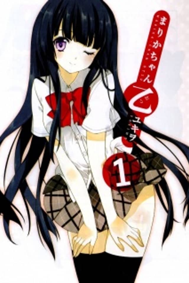 Marika-chan Otsu