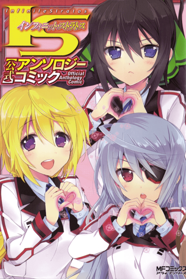 Infinite Stratos: Official Anthology Comic