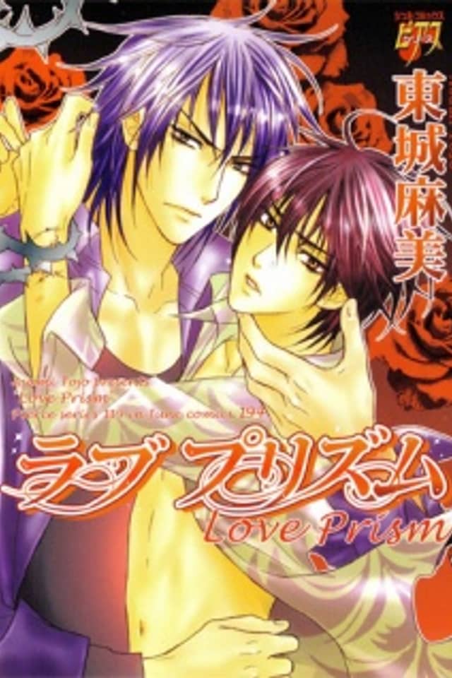 Love Prism