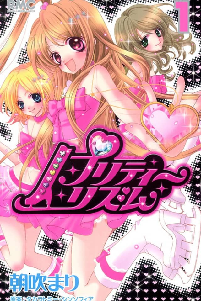 Pretty Rhythm