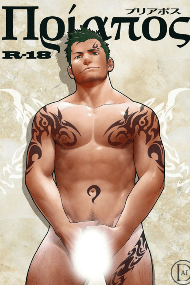 Priapus