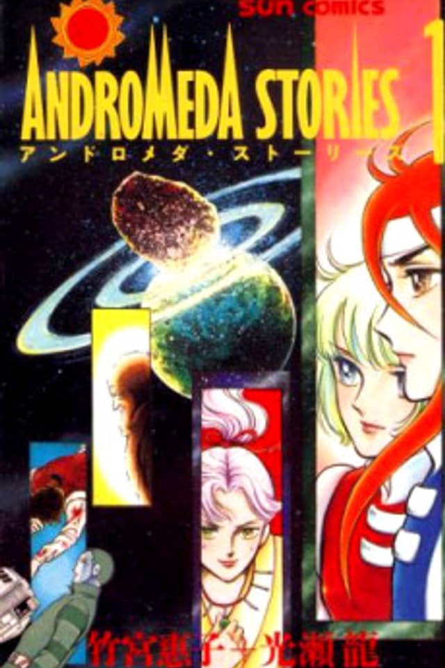 Stories of Andromeda Galaxy