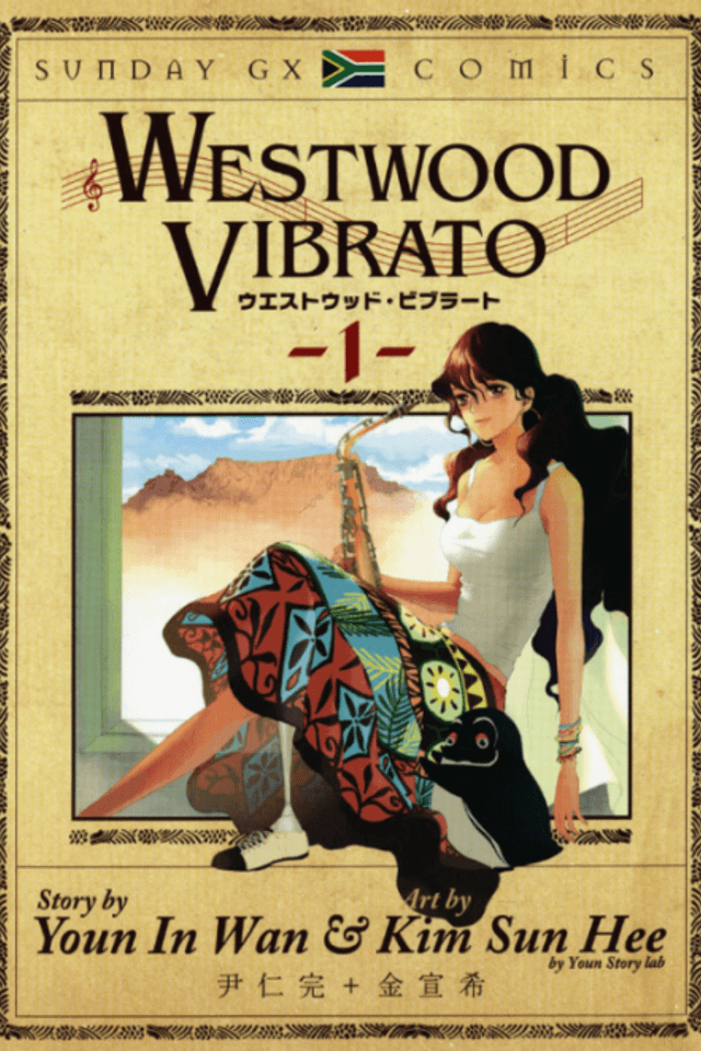 Westwood Vibrato