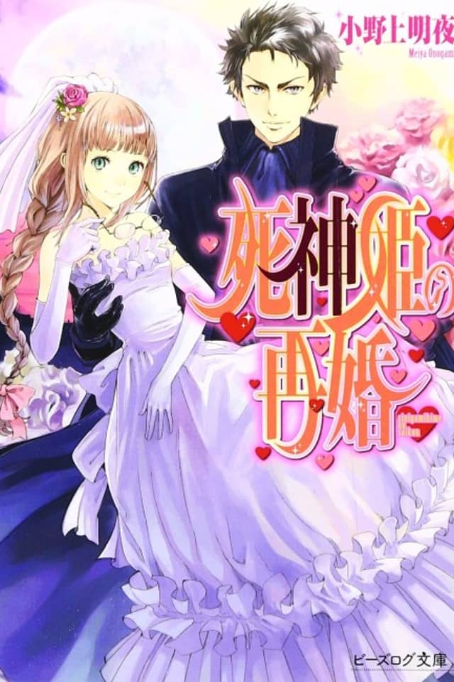 Shinigamihime no Saikon