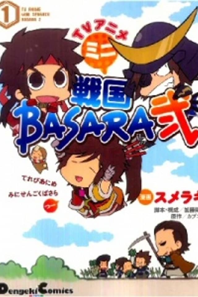 Mini Sengoku BASARA II TV