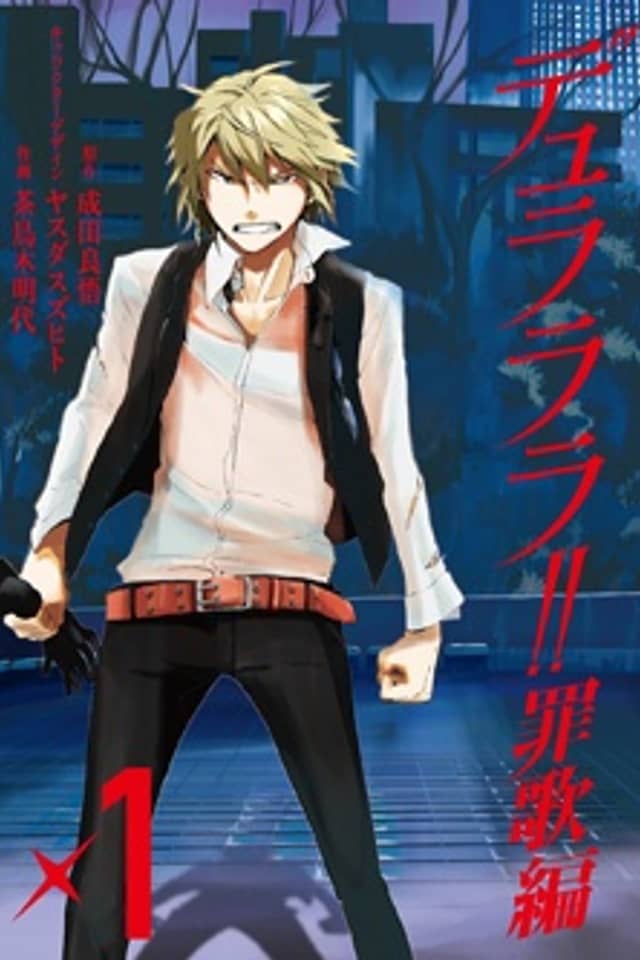 Durarara!! Saika Arc