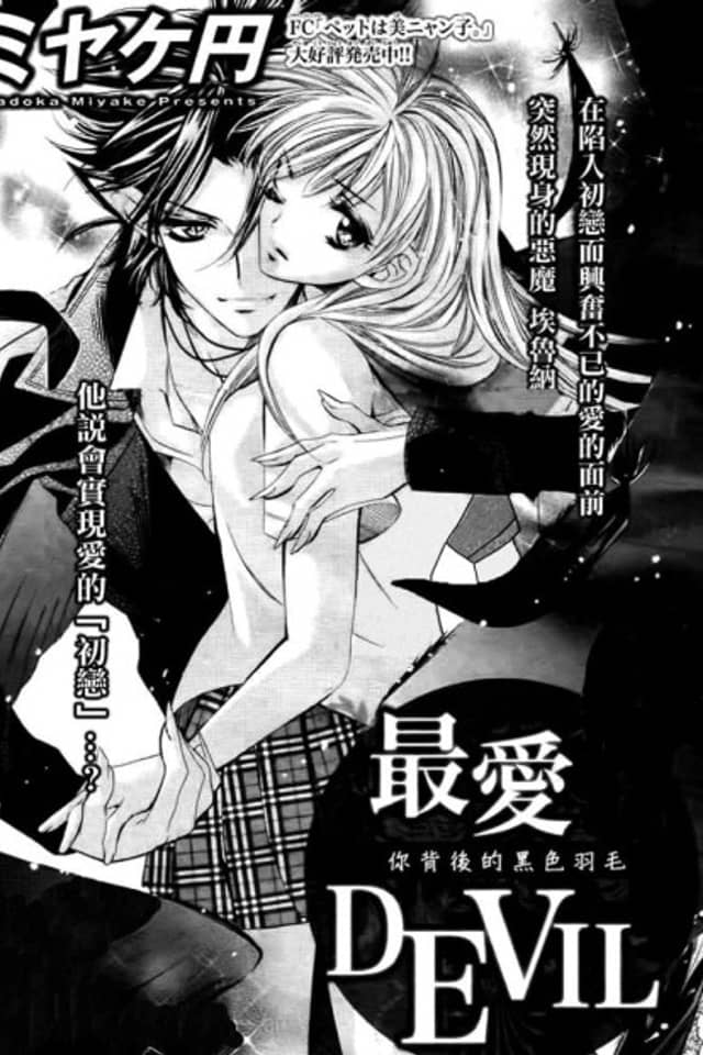 My Beloved Devil