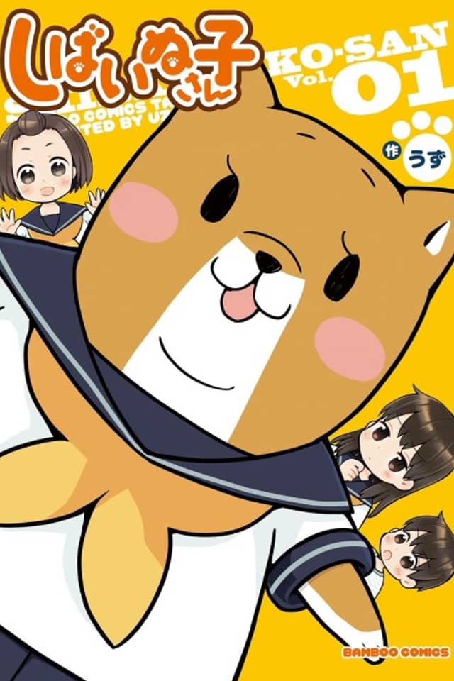 Shiba Inuko-san