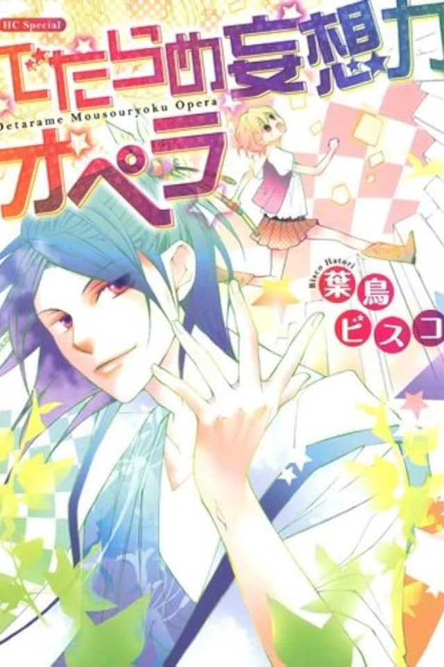 Detarame Mousouryoku Opera