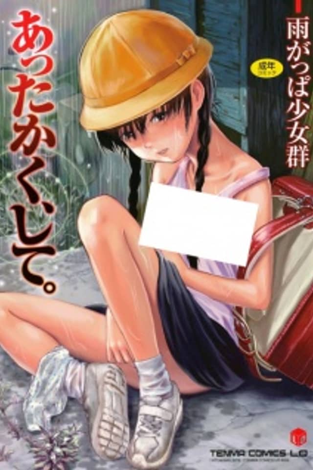 Attakaku, Shite.