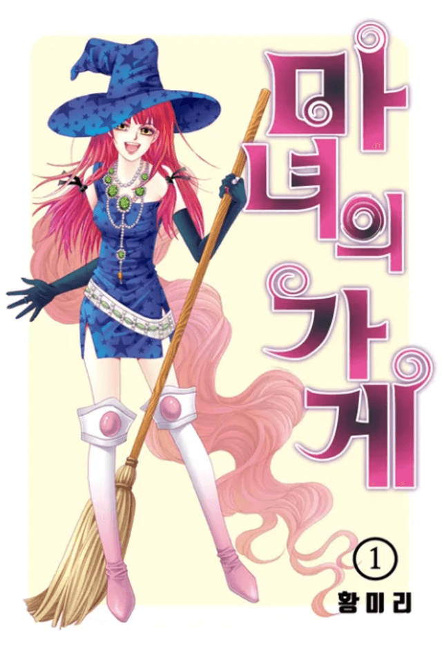 Witch Shop