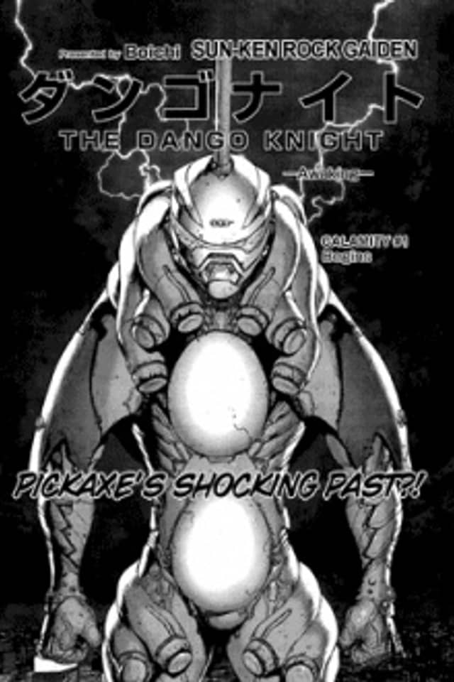 Sun Ken Rock Gaiden - Dango Knight