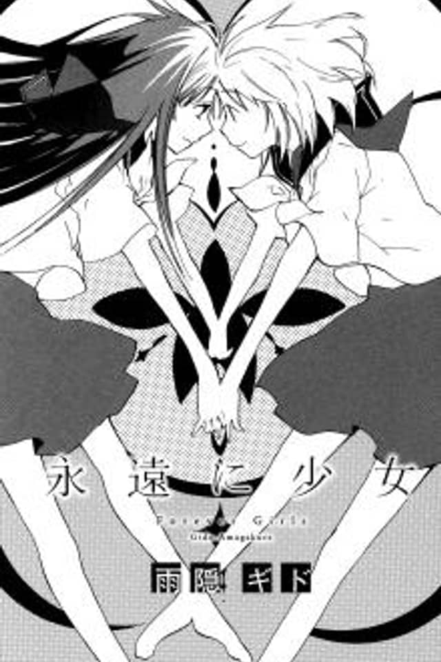 Eien ni Shoujo