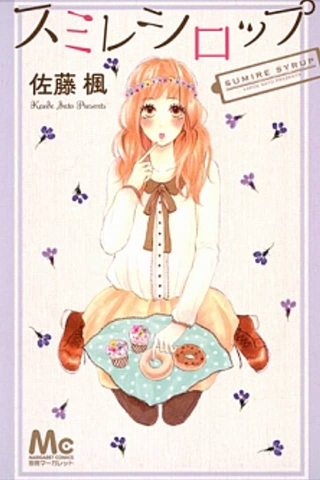Sumire Syrup