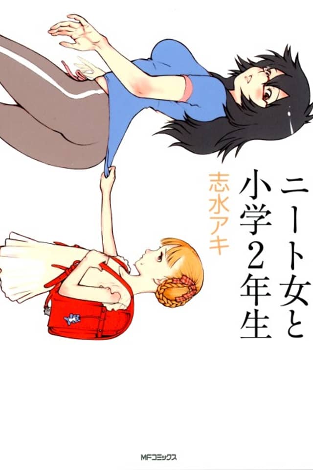 NEET Woman and Second Grader