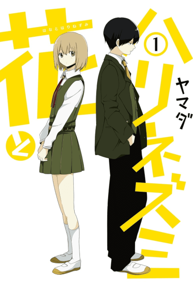 Hana to Harinezumi