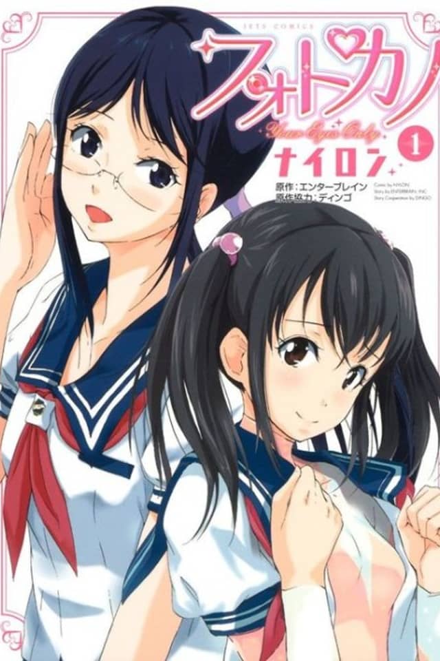 Photo Kano - Your Eyes Only