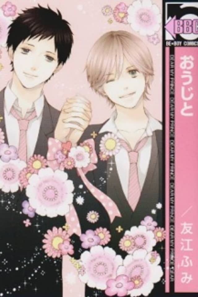 My Dear Prince