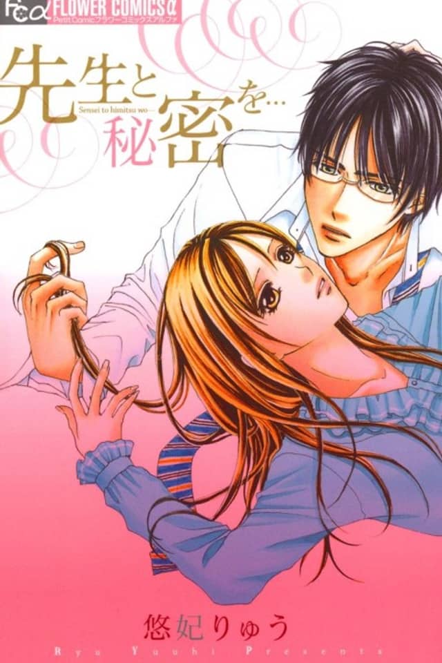 Sensei to Himitsu o...