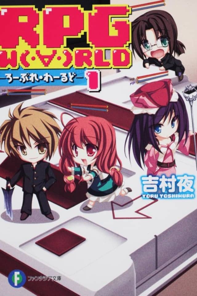 RPG W(・∀・)RLD: Roleplay World