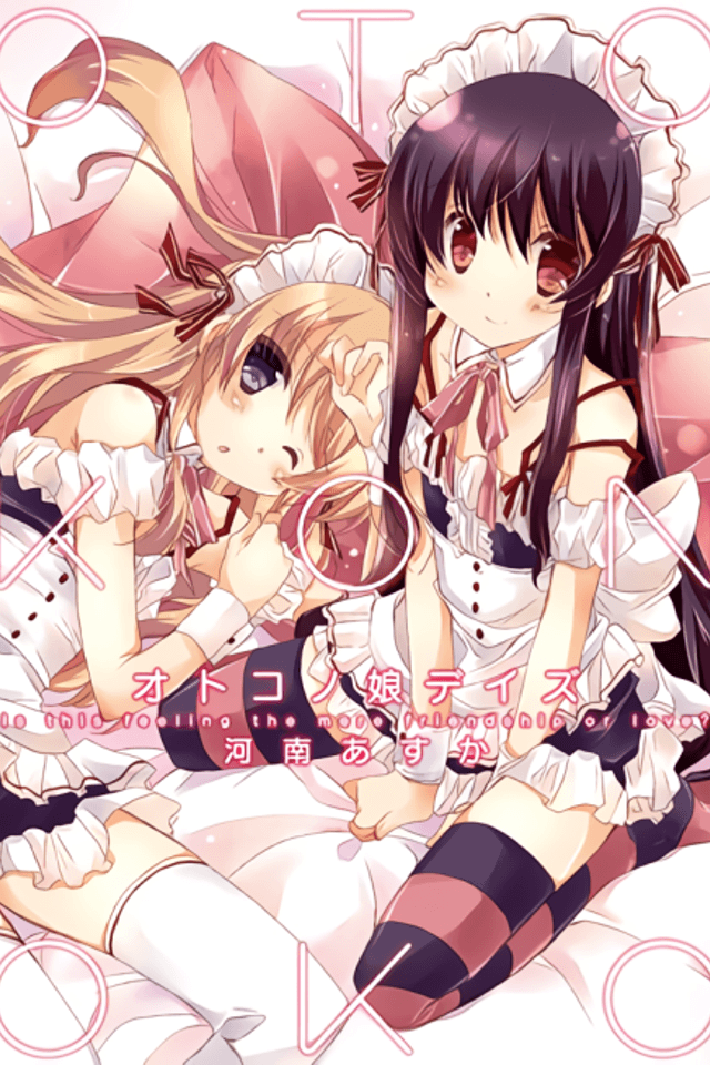 Otoko no Ko Days