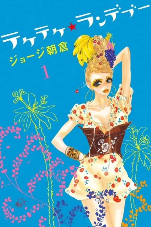 Teke Teke ★ Rendezvous