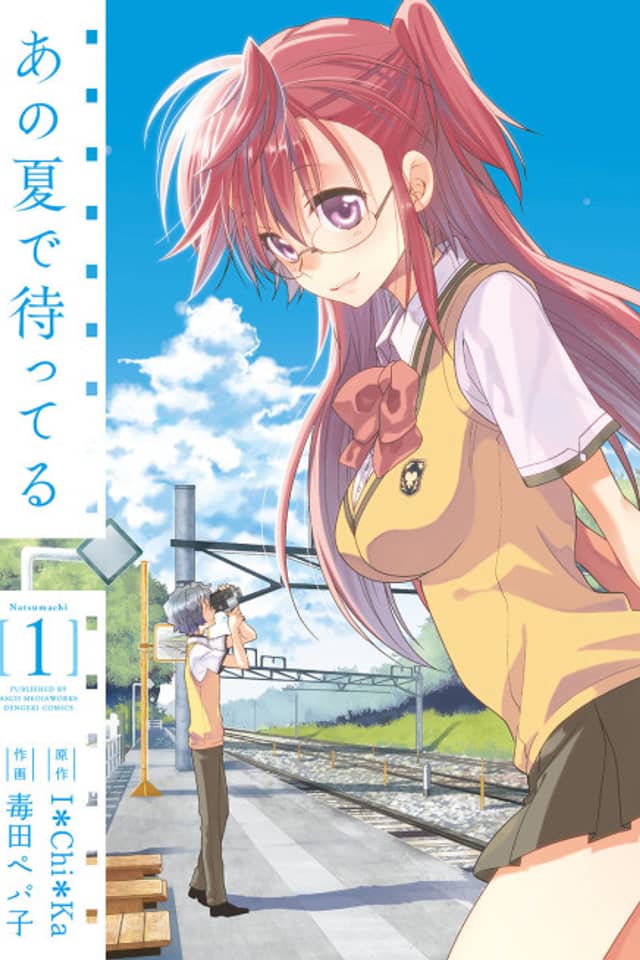 Ano Natsu de Matteru