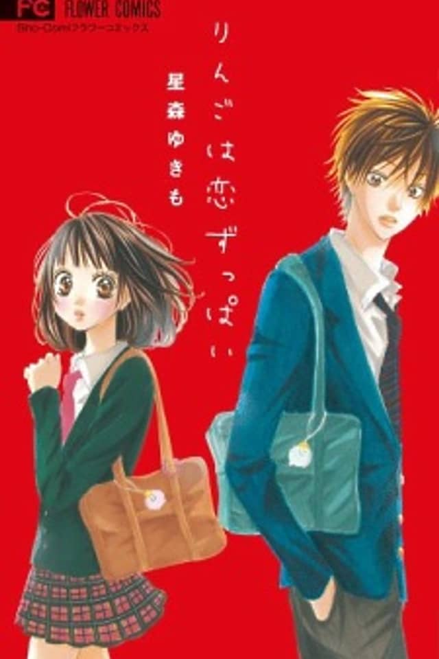 Ringo wa Koi Zuppai
