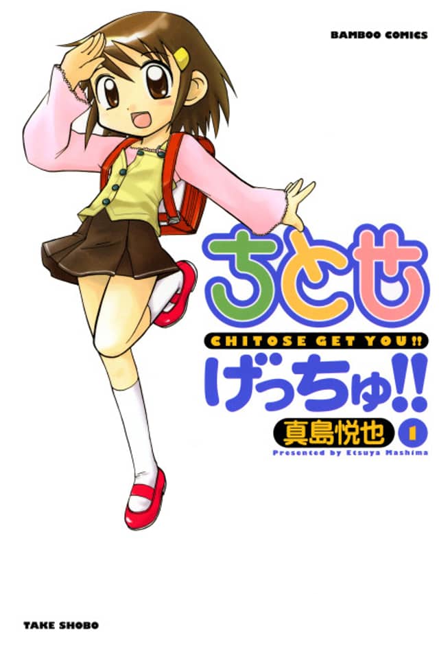 Chitose Get You!!