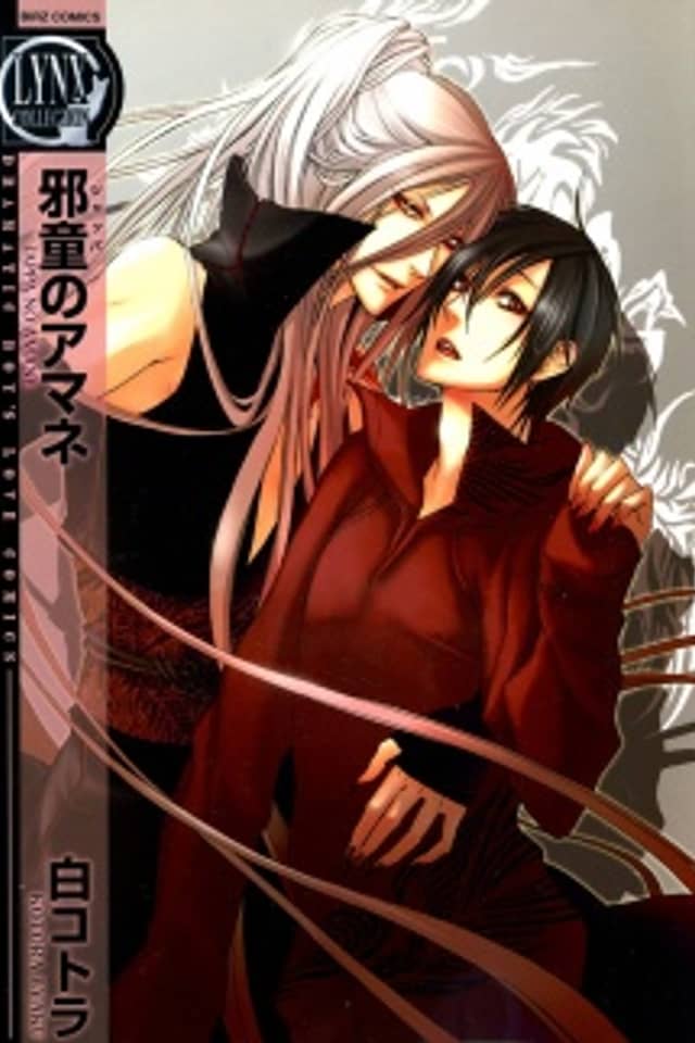 Jappa no Amane