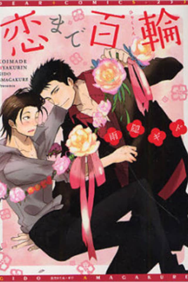 100 Blossoms To Love