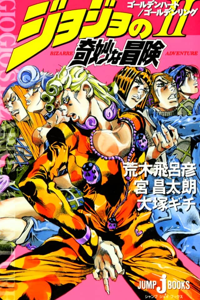 Jojo no Kimyou na Bouken II: Golden Heart, Golden Ring