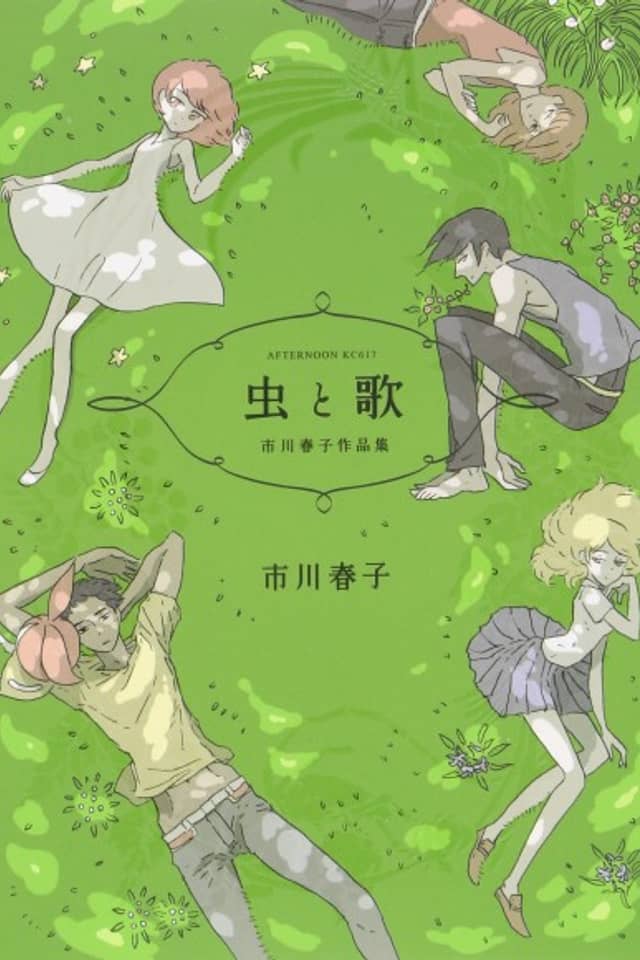 The Works of Ichikawa Haruko