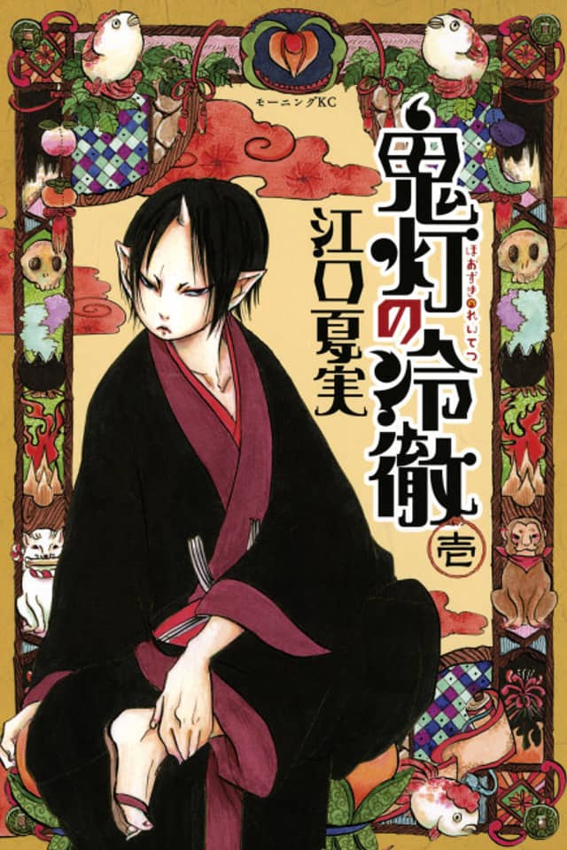 Hozuki’s Coolheadedness