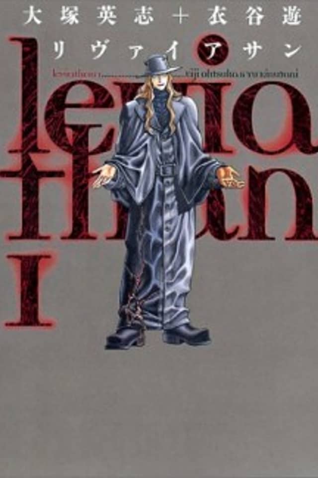 Leviathan