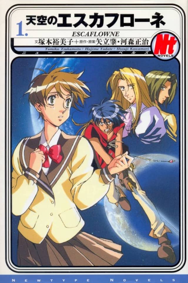 Tenkuu no Escaflowne