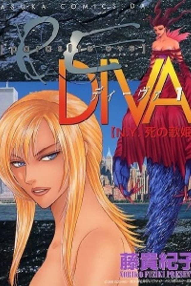 parasite eve Diva - N.Y. Shi no Utahime
