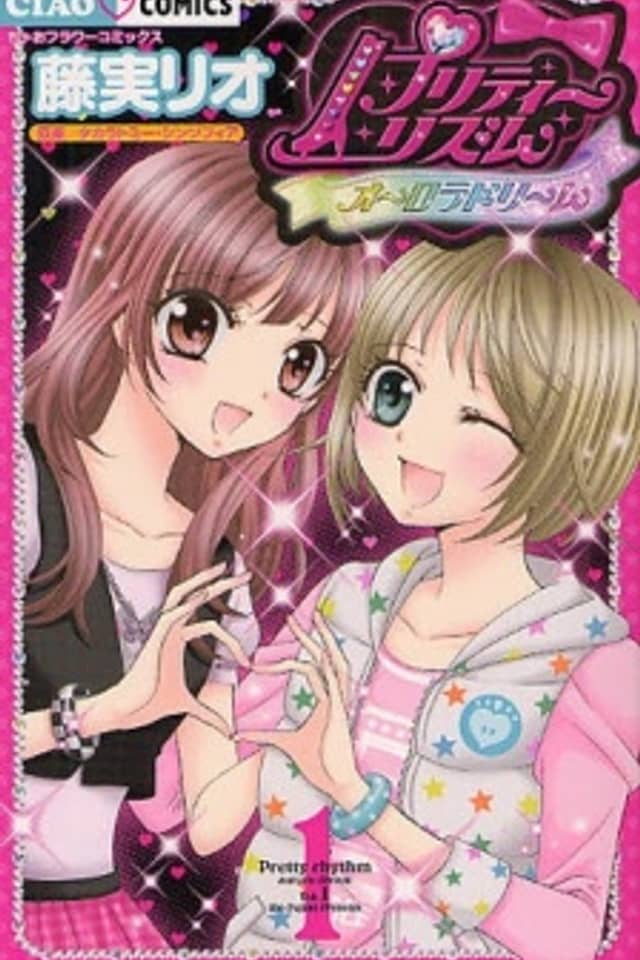 Pretty Rhythm: Aurora Dream