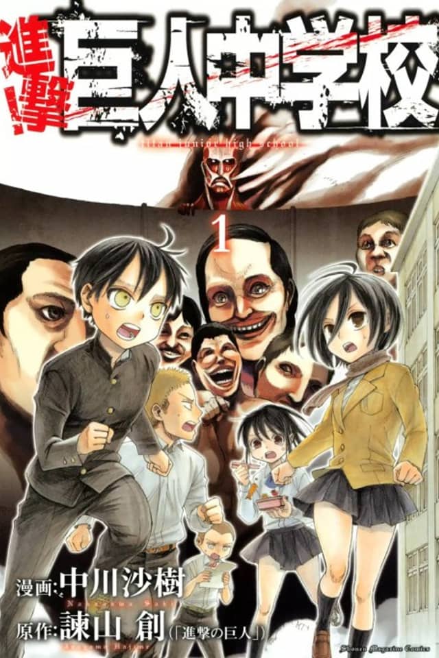 Attack on Titan: Junior High