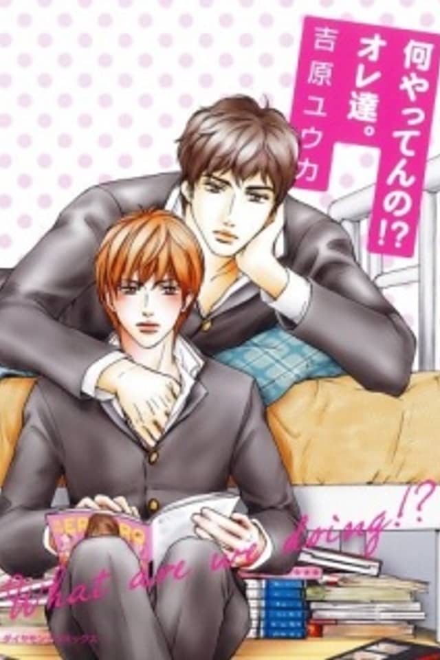 Nani Yatten no!? Ore-tachi
