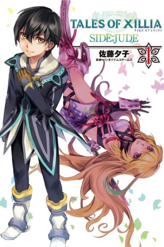 Tales of Xillia - Side;Jude