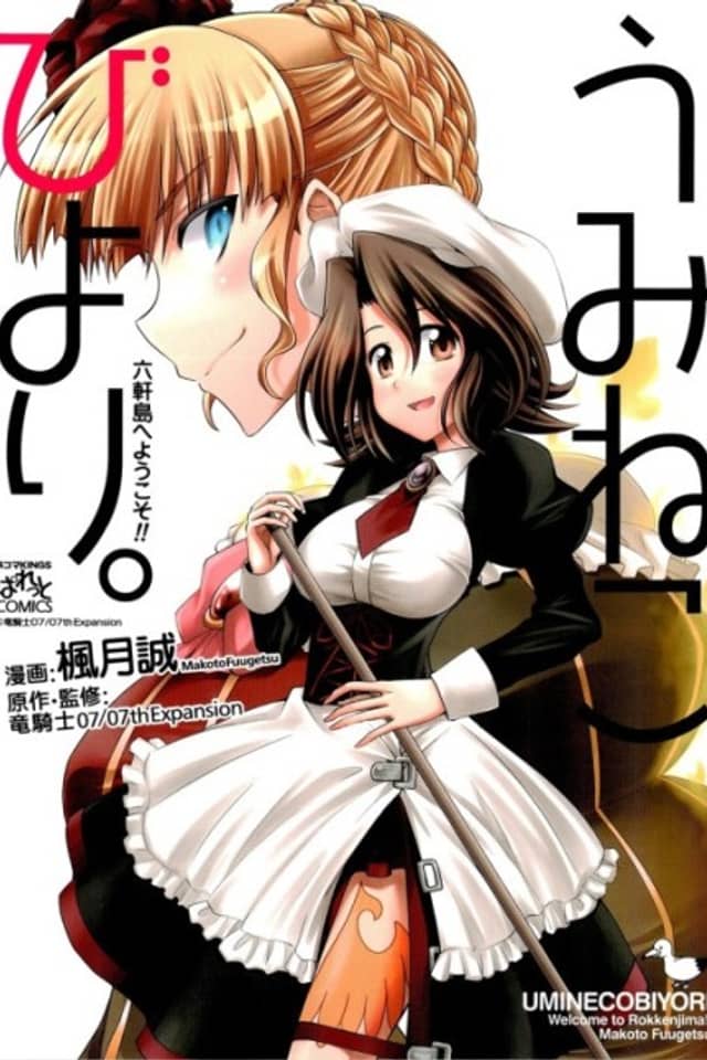 Umineko Biyori: Rokkenjima e Youkoso!!