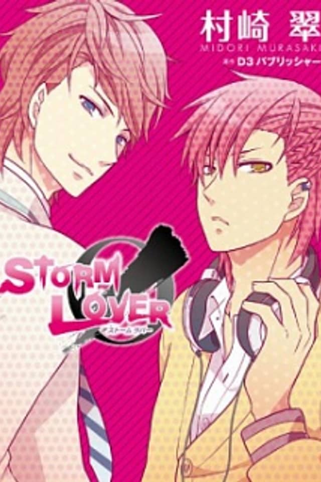 Storm Lover