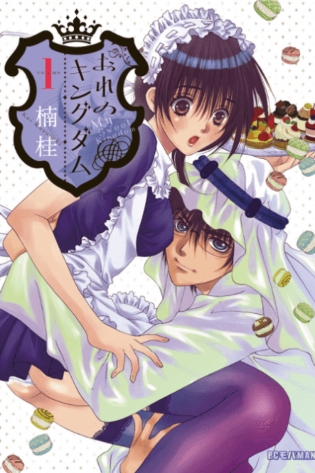 Ore no Kingdom: Zettai Fukujuu Dorei Oukoku