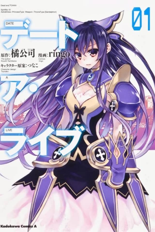 Date A Live