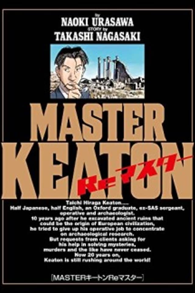 Master Keaton Remaster
