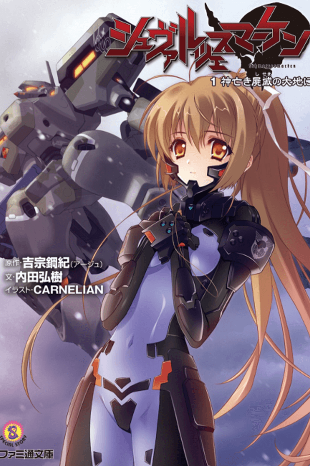 Schwarzesmarken